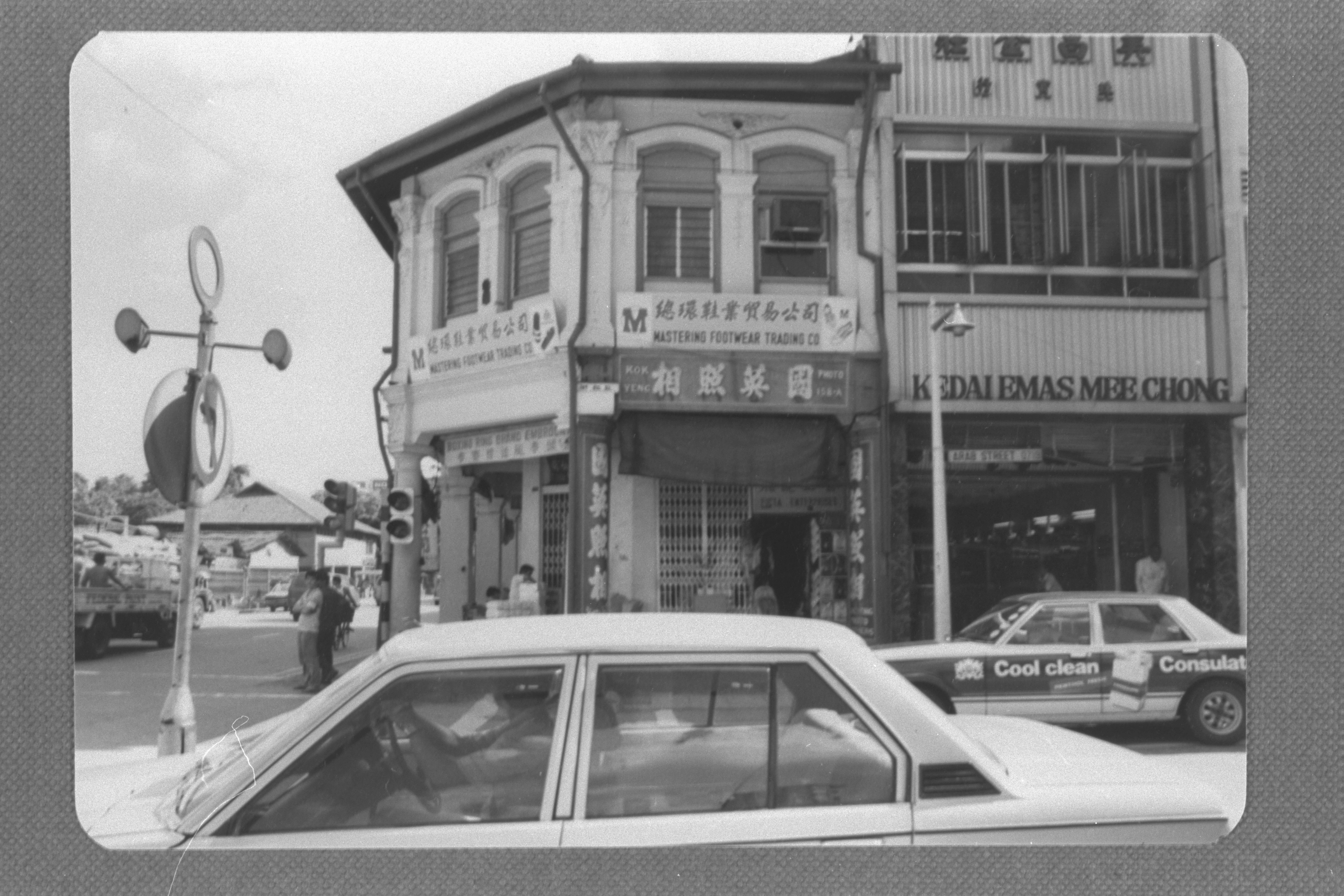 Arab Street, 1985. URA Collection, courtesy of National Archives of Singapore