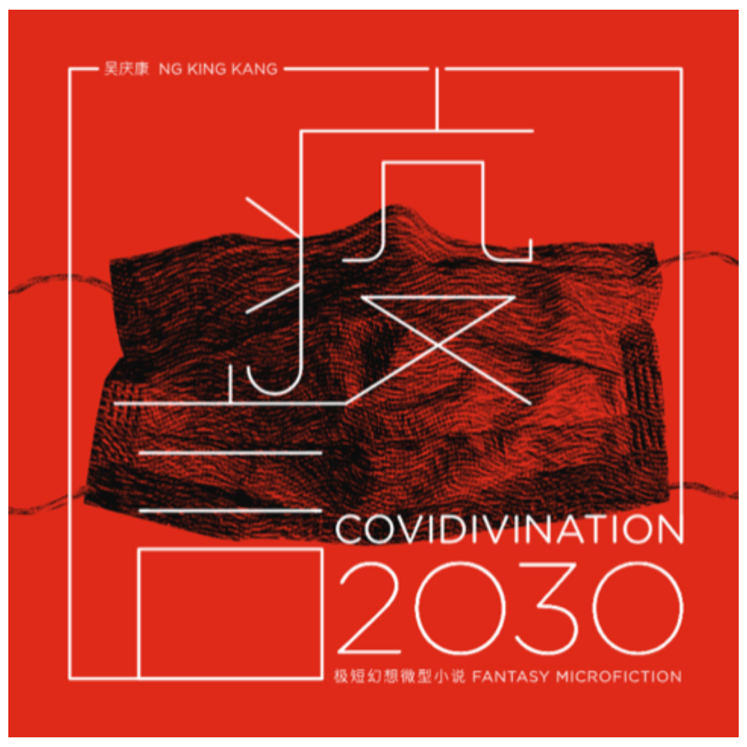 Covidivination book cover image